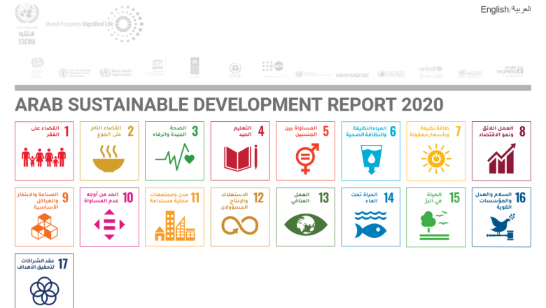 Arab Sustainable Development Report