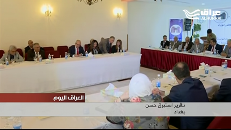 تعظيم موارد الدولة لبحث خطط للتنمية المستدامة