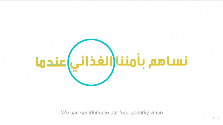 الأمن الغذائي: ما هو؟