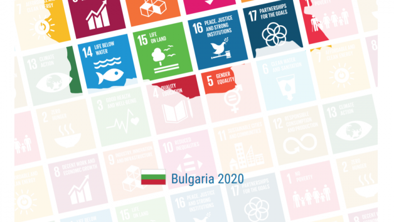 Bulgaria's First Voluntary National Review, 2020