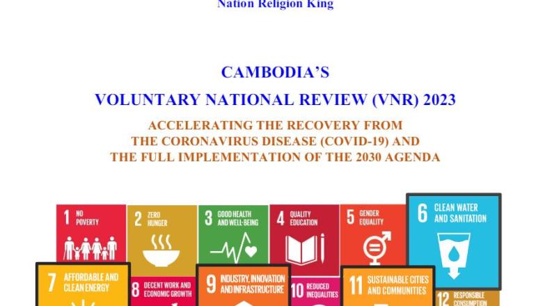 Cambodia
